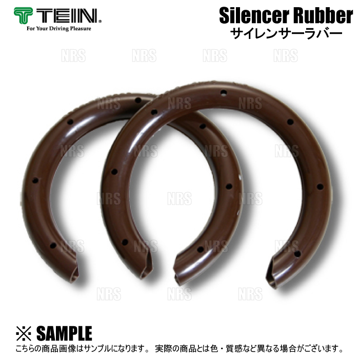 TEIN テイン サイレンサーラバー Lサイズ φ130〜 2セット 4本 (SPR02-H2187-2S