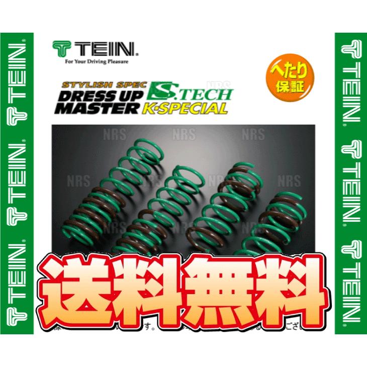 TEIN テイン S.TECH K-SPECIAL エステク Kスペシャル ダウンサス エブリィ ワゴン DA64W/DA17W 2005/8〜 FR車 (SKU36-K1B00｜abmstore｜02