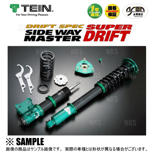 スイフトスポーツ ZC33S TEINダウンサス Amazon | TEIN (テイン) ダウンサス【 HIGH.TECH 】スズキ
