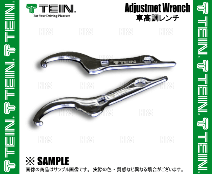 TEIN テイン 車高調レンチ φ70〜150mm 2本セット (SST01-K0335-B｜abmstore｜02