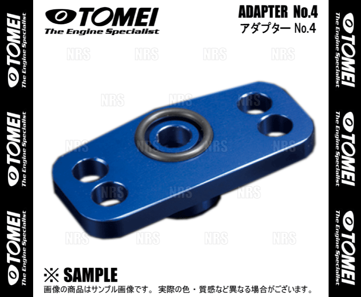 TOMEI 東名パワード レギュレーターアダプター インテグラ/インテグラ type-R DC2/DC5 B18C/K20A (185109｜abmstore｜02