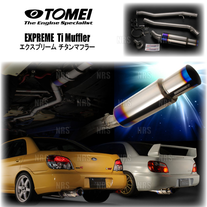 TOMEI POWERED TOMEI 東名パワード EXPREME Ti エクスプリームTi
