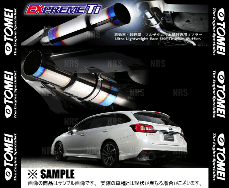 TOMEI POWERED TOMEI 東名パワード EXPREME Ti エクスプリームTi