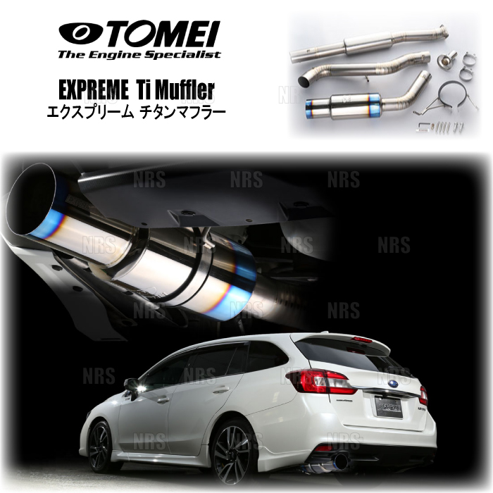 TOMEI POWERED TOMEI 東名パワード EXPREME Ti エクスプリームTi