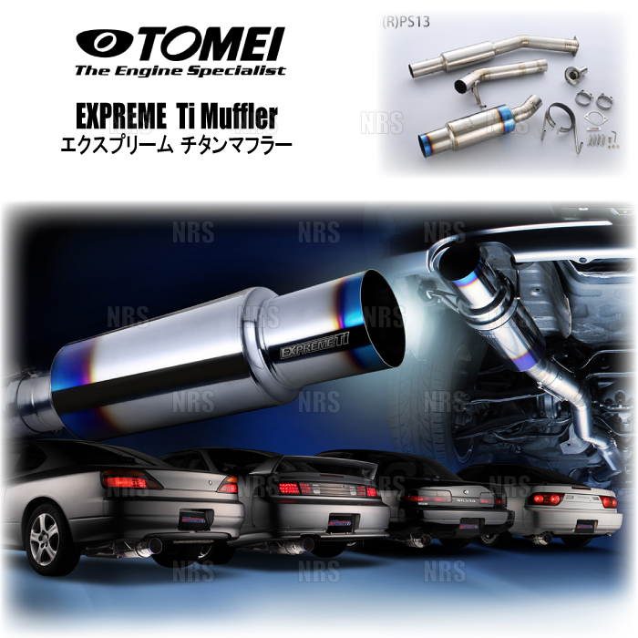 TOMEI POWERED TOMEI 東名パワード EXPREME Ti エクスプリームTi