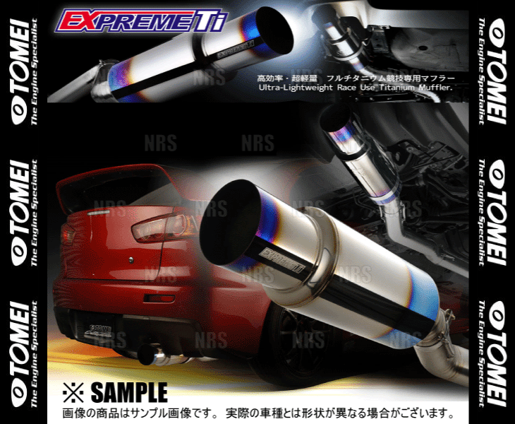 TOMEI POWERED TOMEI 東名パワード EXPREME Ti エクスプリームTi