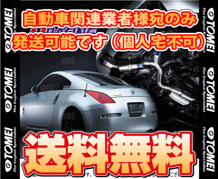 TOMEI POWERED TOMEI 東名パワード Ti RACING レーシング チタニウム
