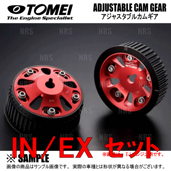 TOMEI POWERED TOMEI 東名パワード アジャスタブル カムギア (EX