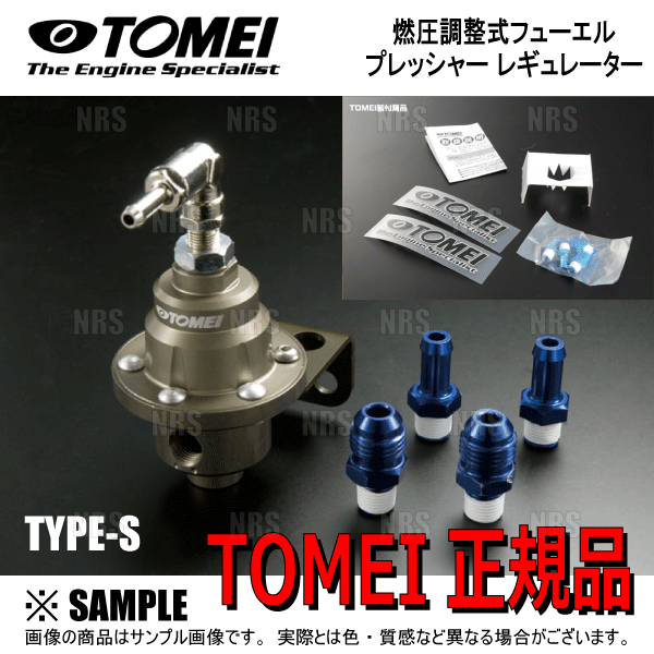 TOMEI 東名パワード 燃圧調整式 フューエルプレッシャーレギュレーター  フューエルプレッシャーゲージ (燃圧計) TYPE-S (185001- 185112 :T-185001-185112-1001:エービーエムストア - 通販 - Yahoo!ショッピング