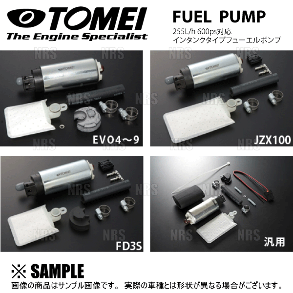 TOMEI 東名パワード 255L/h 600ps対応 インタンクタイプ フューエルポンプ ランサーエボリューション 4〜6 CN9A/CP9A  4G63 (183014 :TOMEI-183014-1001:エービーエムストア - 通販 - Yahoo!ショッピング