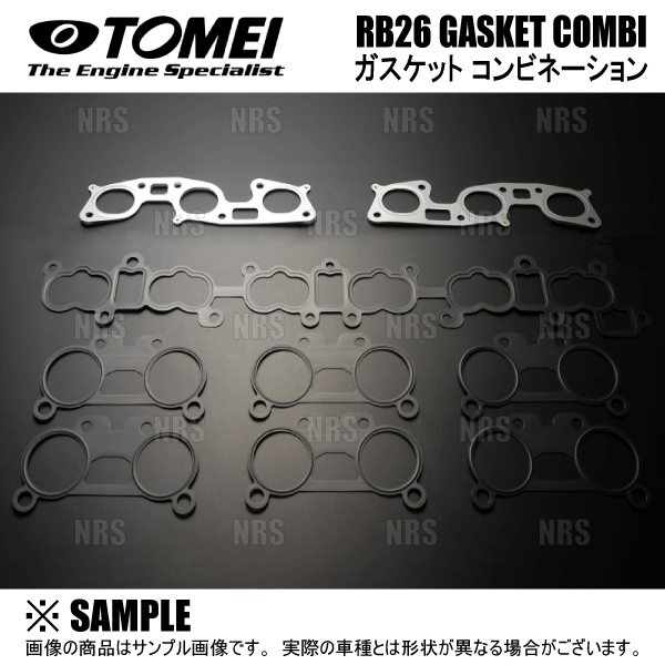 TOMEI POWERED 東名パワード インテークマニホールドガスケット