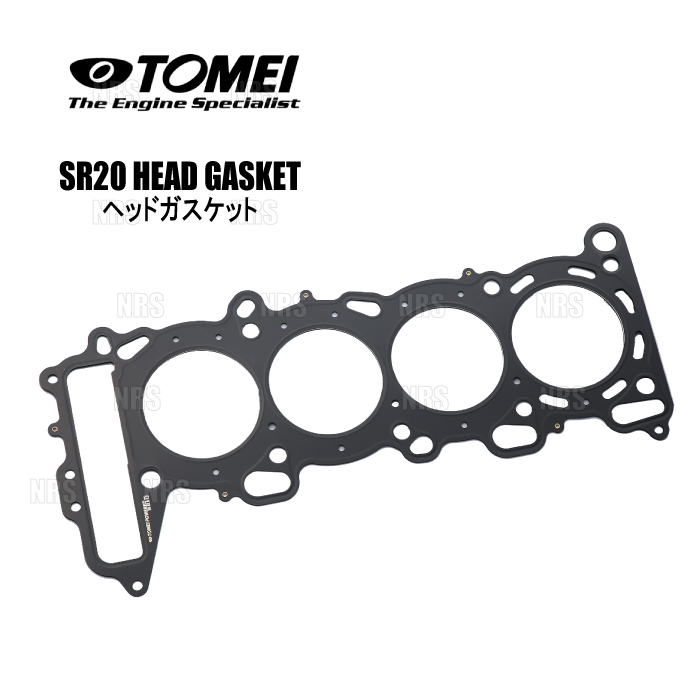 TOMEI 東名パワード メタルヘッドガスケット (φ87/1.5mm) 180SX/シルビア S13/RPS13/PS13/S14/S15  SR20DE/SR20DET (1331870151 : tomei-1331870151-1001 : エービーエムストア - 通販 -  Yahoo!ショッピング