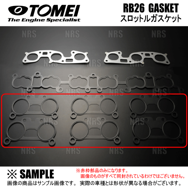 東名　TOMEI ヘッドガスケット シルビア　SR20 87.0-1.8 東名 TOMEI ヘッドガスケット シルビア SR20 87.0-1.8 PRODUCTS