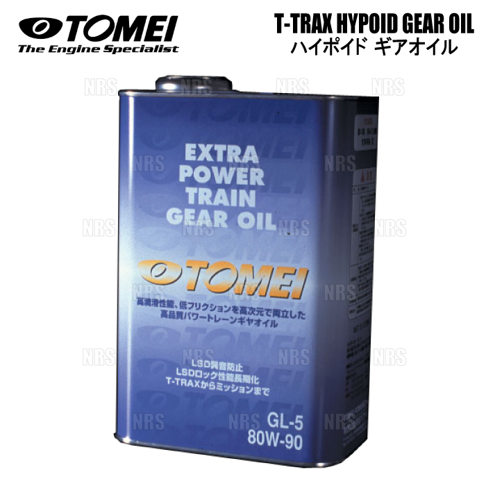 TOMEI 東名パワード T-TRAX HYPOID GEAR OIL ハイポイド ギヤオイル GL-5 80W-90 2.0L 1缶 (LSD025606｜abmstore