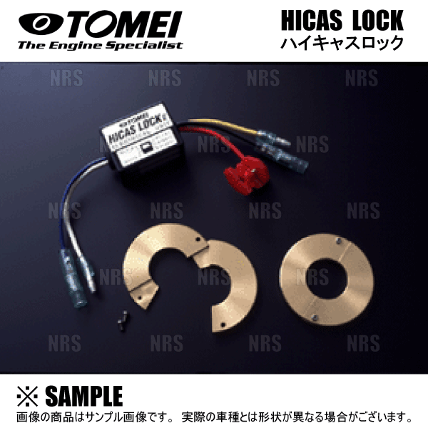 TOMEI POWERED TOMEI 東名パワード HICAS LOCK ハイキャスロック 180SX