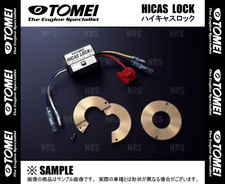 TOMEI 東名パワード HICAS LOCK ハイキャスロック スカイラインGT-R R32/R33/BNR32/BCNR33 (56000S210｜abmstore