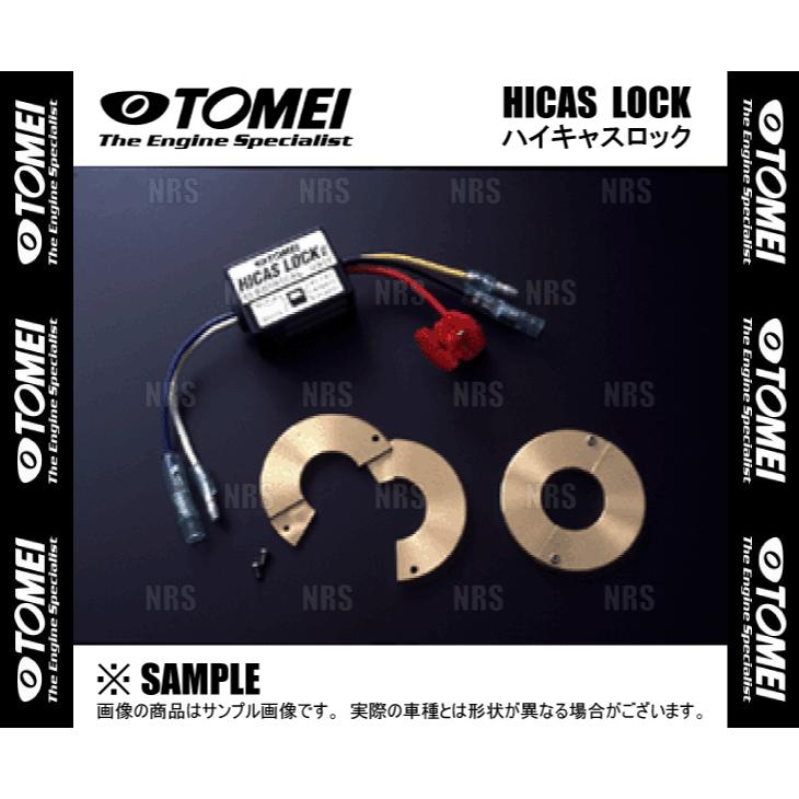 TOMEI 東名パワード HICAS LOCK ハイキャスロック スカイライン R32/R33/HCR32/ECR33 (56000S210｜abmstore