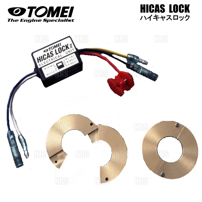 TOMEI 東名パワード HICAS LOCK ハイキャスロック スカイライン R32/R33/HCR32/ECR33 (56000S210 :  tomei-56000s210-1003 : エービーエムストア - 通販 - Yahoo!ショッピング