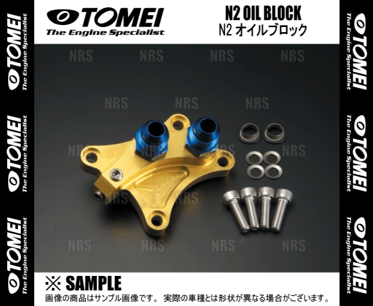 TOMEI 東名パワード N2オイルブロック 180SX/シルビア S13/RPS13/PS13/S14/S15 SR20DE/SR20DET (193068｜abmstore