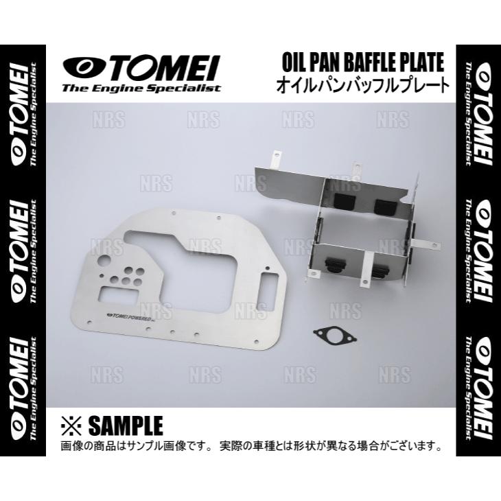TOMEI 東名パワード オイルパンバッフルプレート (タイプF1) マークII （マーク2）/ヴェロッサ JZX110 1JZ-GTE (194005｜abmstore