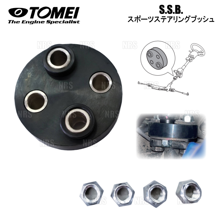 買物 TOMEI 東名パワード S.S.B. スポーツステアリングブッシュ 180SX