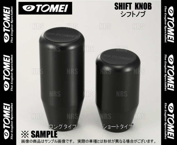 TOMEI 東名パワード SHOFT KNOB シフトノブ (ショート) M8xP1.25 ニッサン M/T車 (763004｜abmstore
