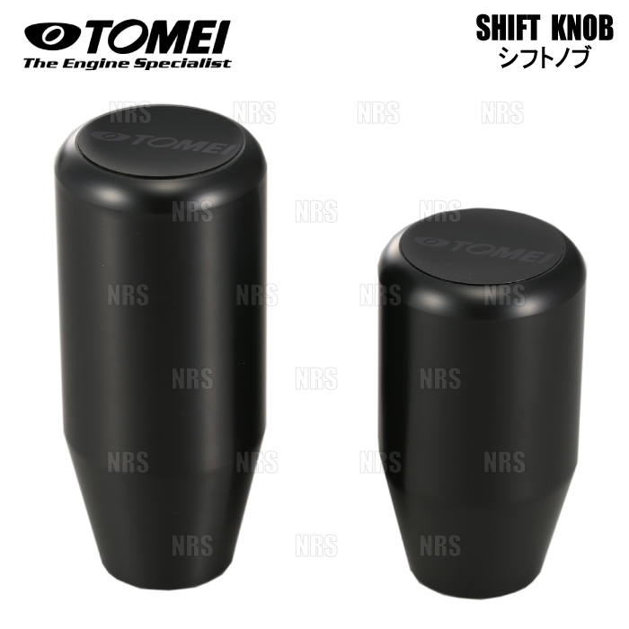 TOMEI 東名パワード SHOFT KNOB シフトノブ (ロング) M10xP1.25 ニッサン/ミツビシ/マツダ M/T車  (32865S010L : tomei-32865s010l-1003 : エービーエムストア - 通販 - Yahoo!ショッピング