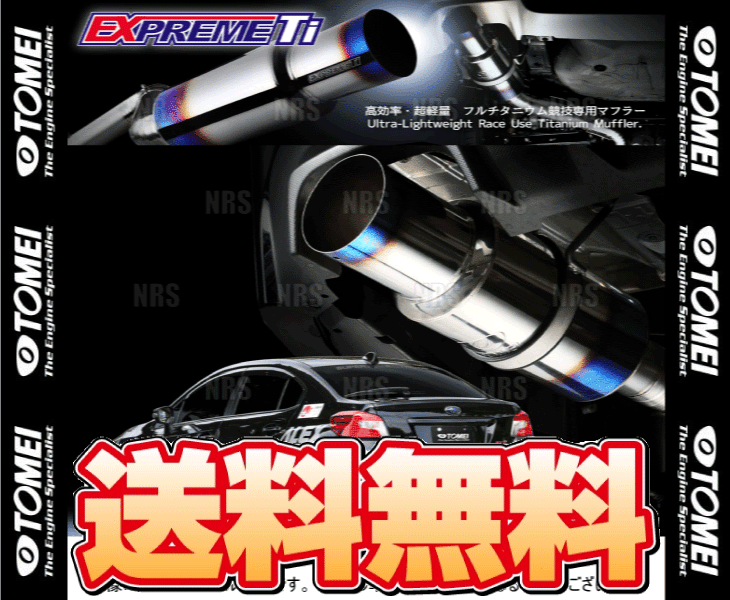 TOMEI 東名パワード EXPREME Ti エクスプリームTi チタンマフラー WRX S4/WRX STI VAG/VAB FA20/EJ20  (440022 : tomei-440022-1001 : エービーエムストア - 通販 - Yahoo!ショッピング