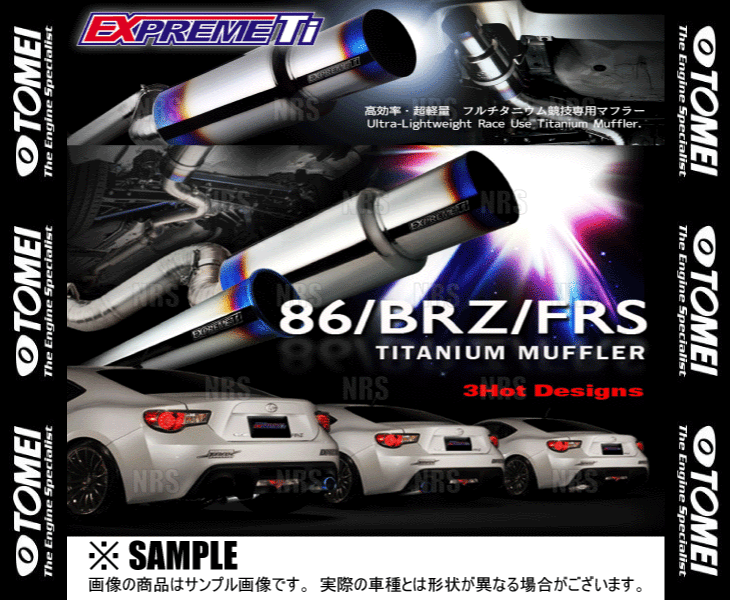 TOMEI 東名パワード EXPREME Ti エクスプリームTi チタンマフラー (TYPE-80) BRZ ZC6 FA20 (440021｜abmstore｜02