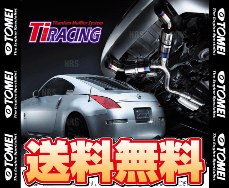 TOMEI POWERED TOMEI 東名パワード Ti RACING レーシング チタニウム