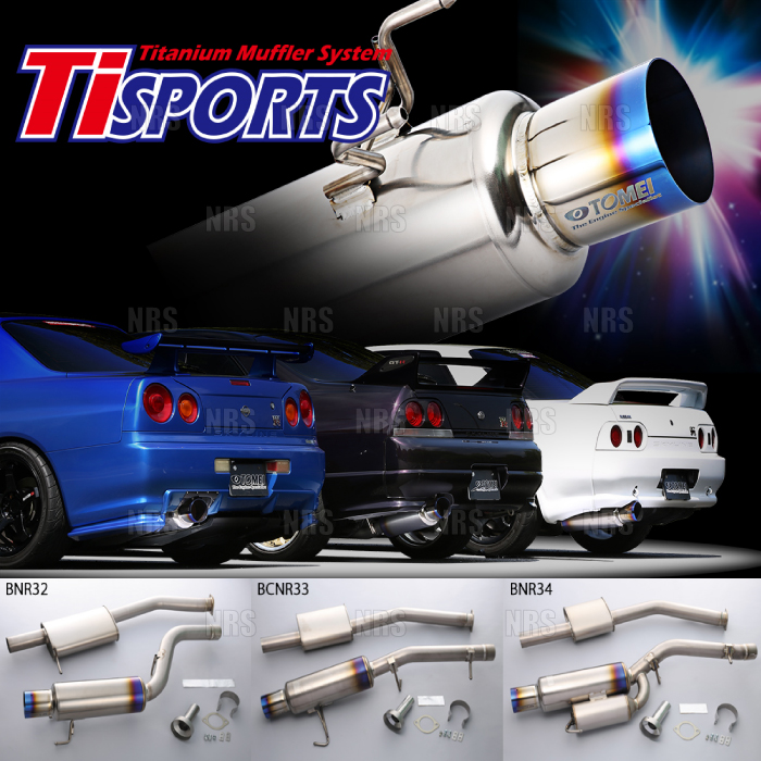 TOMEI 東名パワード Ti SPORTS スポーツ チタニウムマフラーシステム スカイラインGT-R R32/BNR32 (442001 :  tomei-442001-1001 : エービーエムストア - 通販 - Yahoo!ショッピング