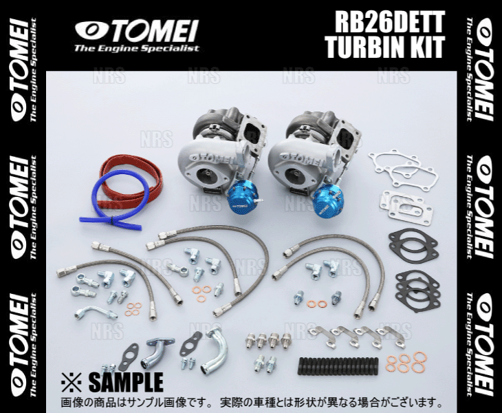 TOMEI 東名パワード T550B タービンキット スカイラインGT-R R32/R33