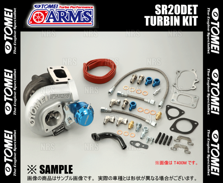 【50%OFF!】 東名パワード アームズ タービンキット シルビア