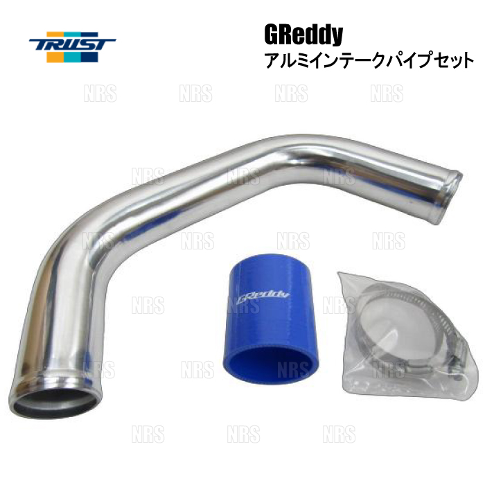 TRUST（トラスト） GReddy アルミインテークパイプセット シルビア S14