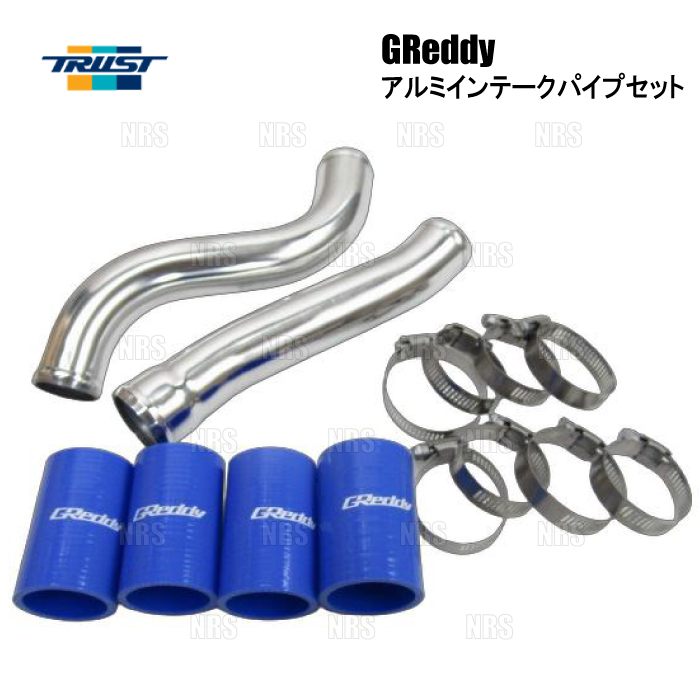 カプチーノ　インテークパイプキット TRUST（トラスト） GReddy アルミインテークパイプセット カプチーノ
