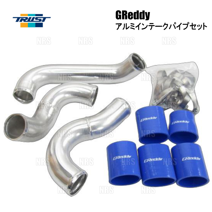 TRUST（トラスト） GReddy アルミインテークパイプセット スイフト