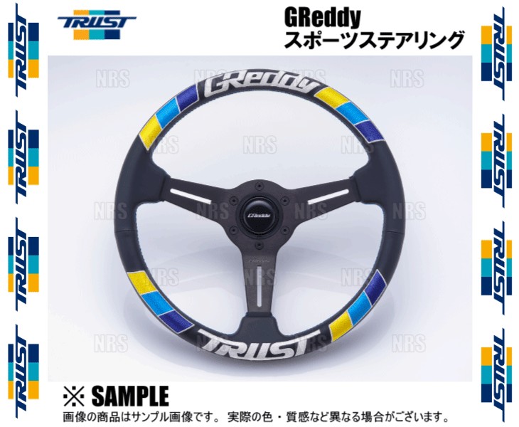 TRUST（トラスト） GReddy グレッディー スポーツステアリング レザー