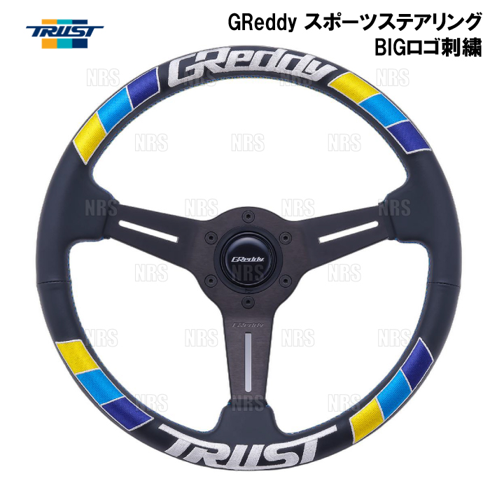 TRUST（トラスト） GReddy グレッディー スポーツステアリング レザー