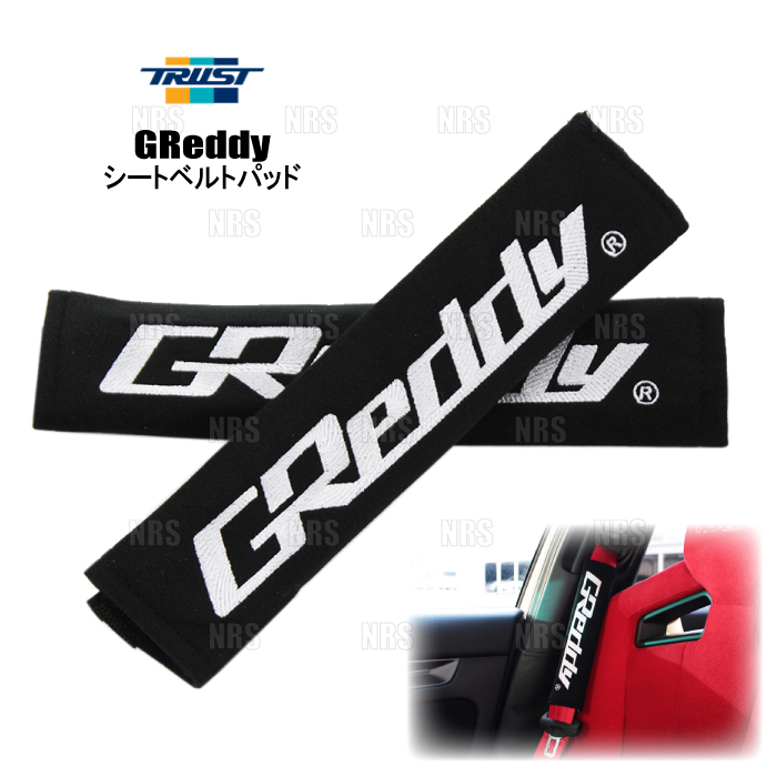 TRUST（トラスト） GReddy グレッディー シートベルトパッド (ブラック 