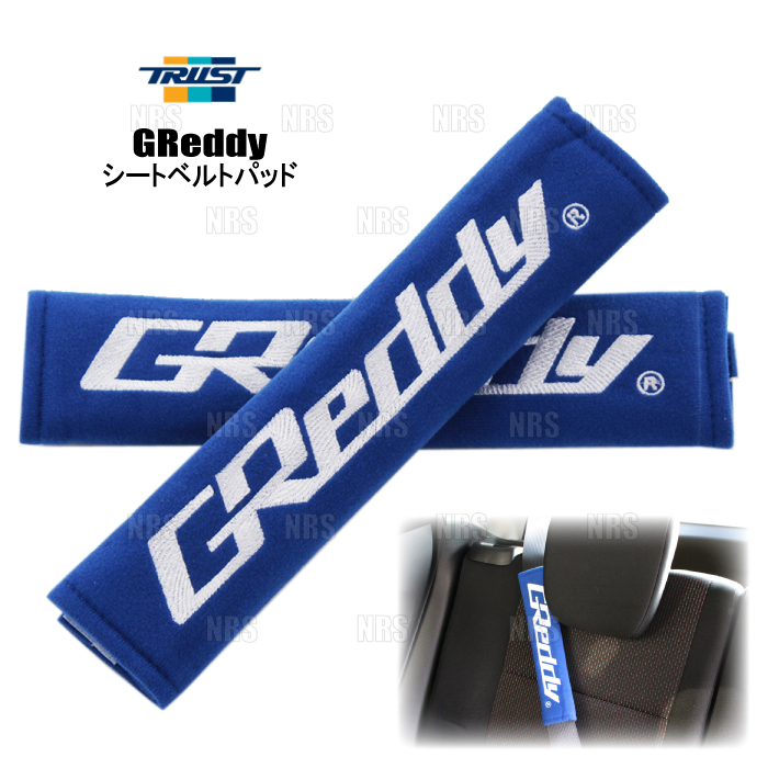 TRUST トラスト GReddy グレッディー シートベルトパッド