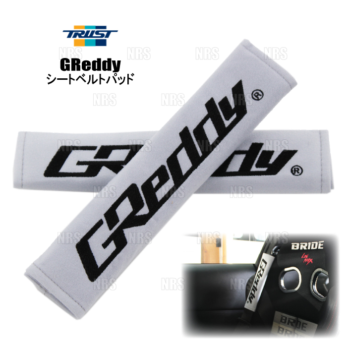 TRUST（トラスト） GReddy グレッディー シートベルトパッド (グレー 
