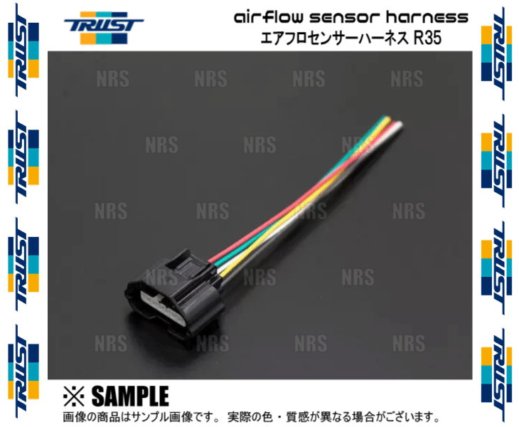 R35 エアフロ アダプター（TRUST）のおすすめ人気商品一覧 通販