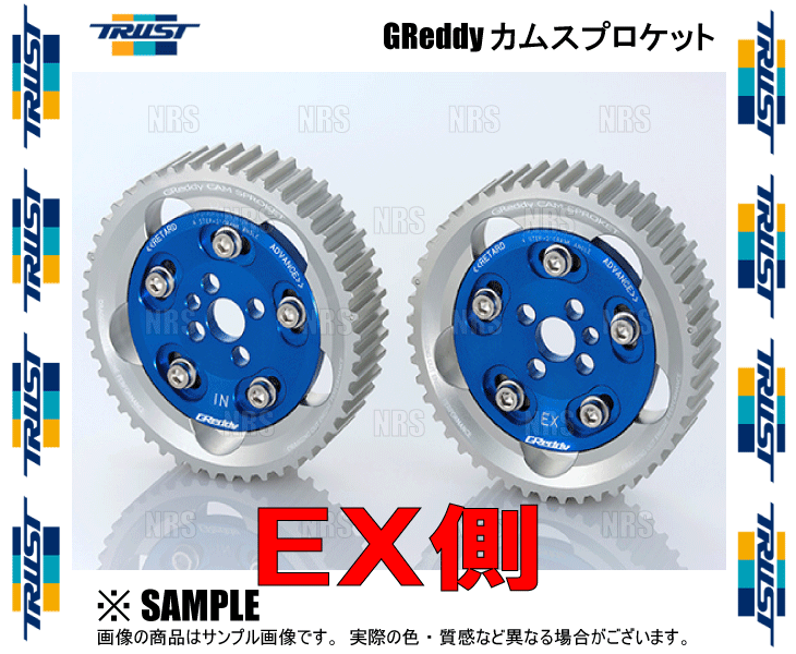 TRUST トラスト GReddy カムスプロケット (EX側) スカイラインGT