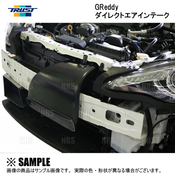 TRUST トラスト GReddy グレッディー ダイレクトエアインテーク 86 （ハチロク） ZN6 FA20 2012/4〜 (12515001  : trust-12515001-1001 : エービーエムストア - 通販 - Yahoo!ショッピング