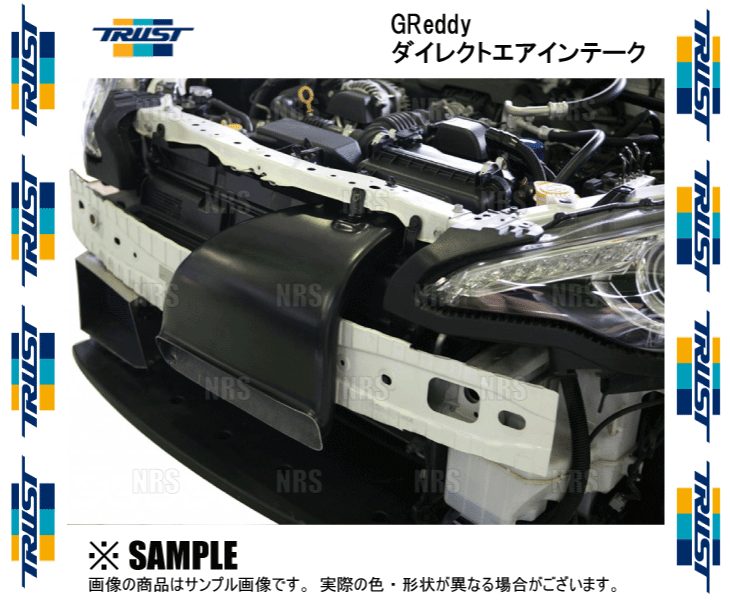 TRUST トラスト GReddy グレッディー ダイレクトエアインテーク 86 （ハチロク） ZN6 FA20 2012/4〜 (12515001