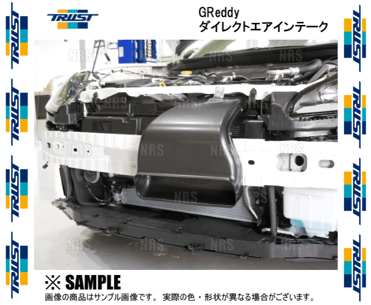 TRUST トラスト GReddy グレッディー ダイレクトエアインテーク GR86 （ハチロク） ZN8 FA24 2021/10〜  (12515002