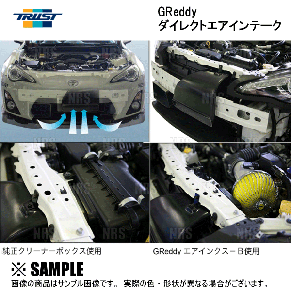 TRUST トラスト GReddy AIRINX エアインクス 汎用タイプ Sサイズ/70φ用 (12500602 :TRUST-12500602-1003:エービーエムストア  - 通販 - Yahoo!ショッピング