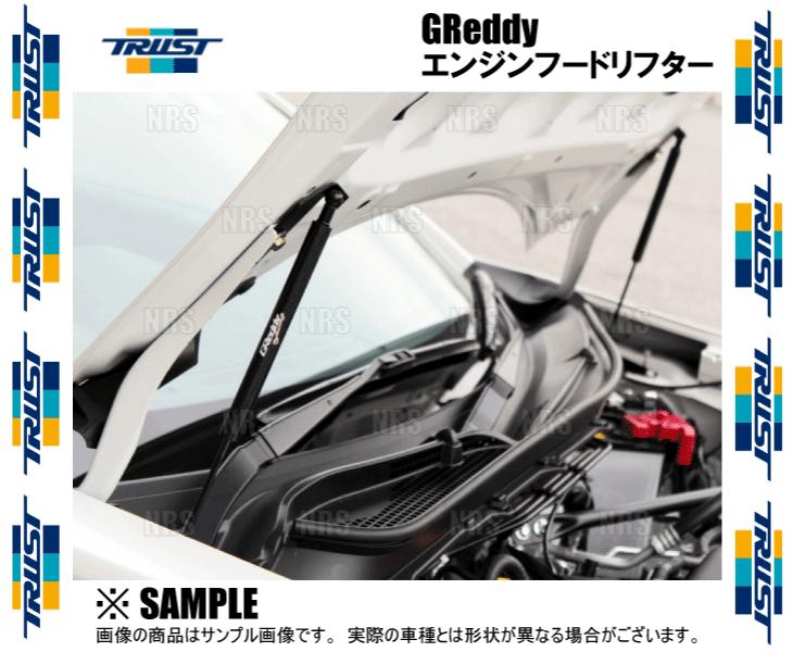 TRUST トラスト GReddy エンジンフードリフター スイフトスポーツ ZC32S M16A 2011/12〜2016/12 (18590103