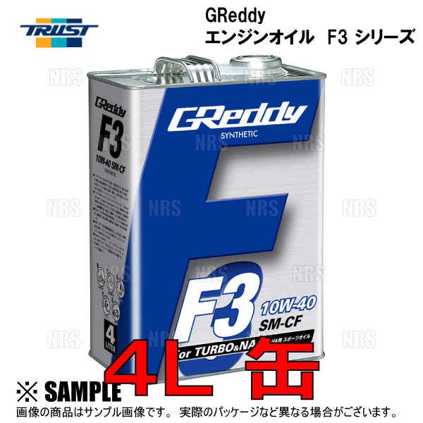 TRUST トラスト GReddy グレッディー スペシャライズドオイル 0030 (0W