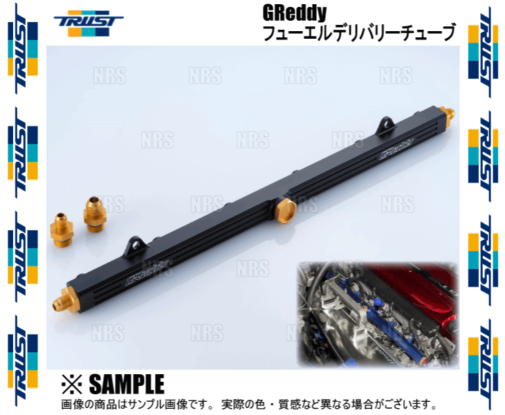 TRUST（トラスト） GReddy フューエルデリバリーチューブ (ブルー